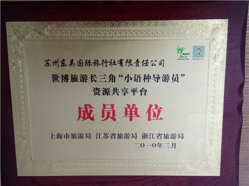 企业资质