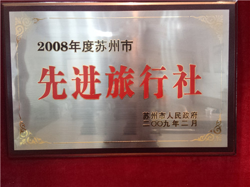 企业资质