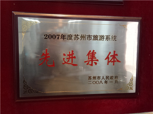 企业资质