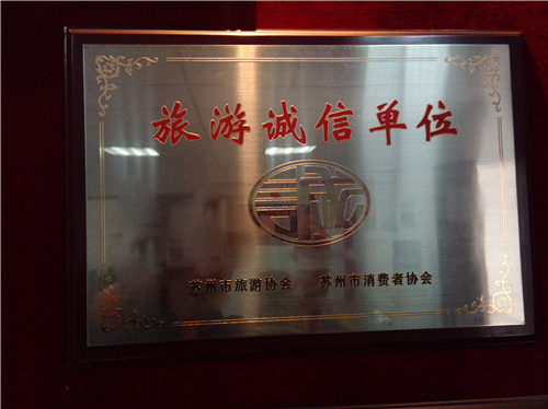 企业资质