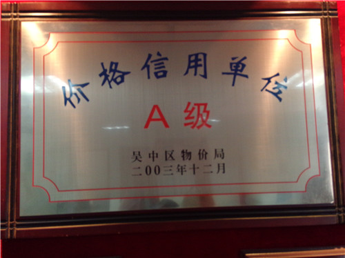 企业资质