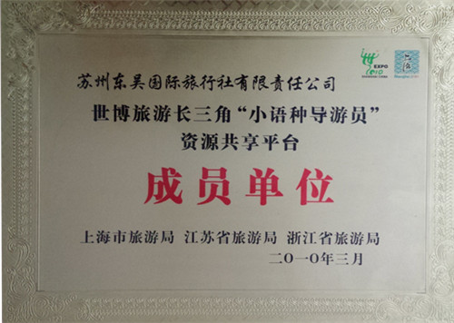 企业资质