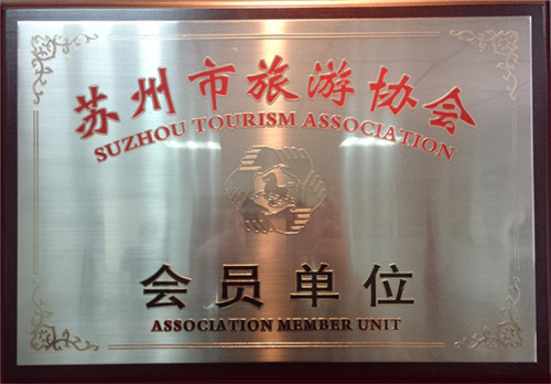 企业资质
